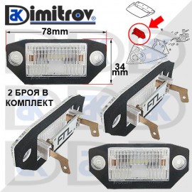 LED плафони осветление заден номер Ford C-Max Focus C-Max Mondeo Focus